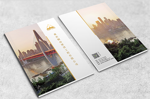 铜山建设工程有限公司