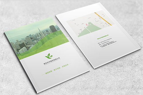 重庆永开建材有限公司