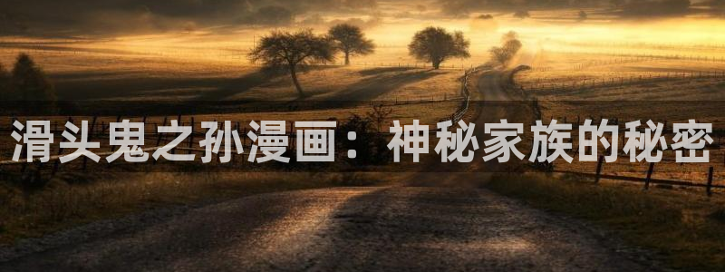 香香漫画怎么下载