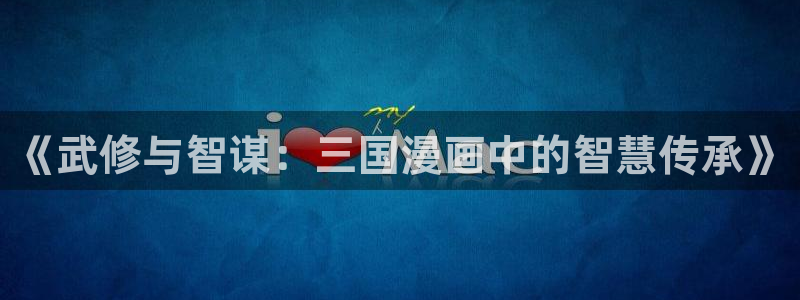 正版香香漫画官网下载