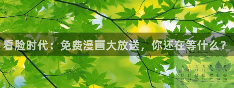 香香漫画怎么下载