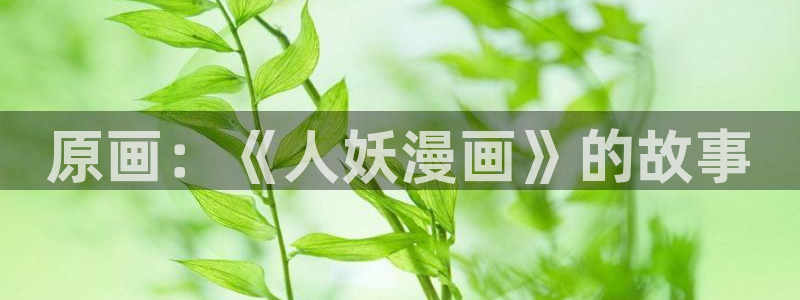 香香漫画链接