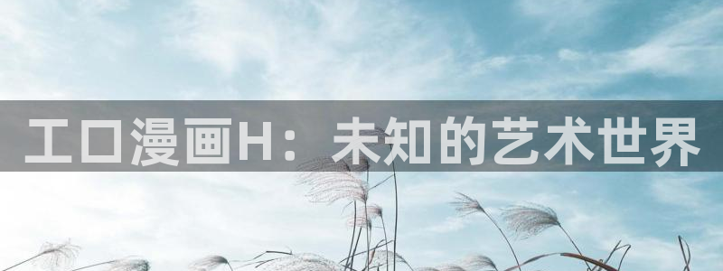 香香漫画官方版正版 链接