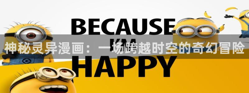 香香漫画在线观看免费观看阅读