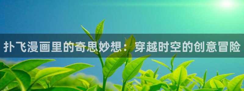 香香漫画韩漫官网