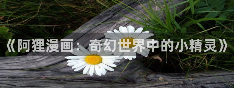 香香漫画app免费下载