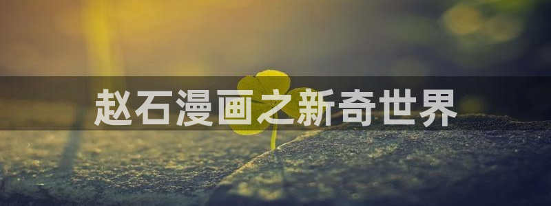 香香漫画官网