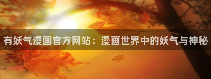 香香漫画在线阅读