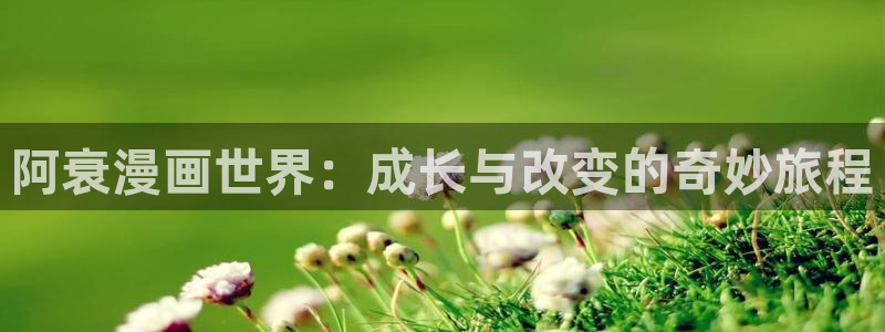 香香漫画韩漫官网免费
