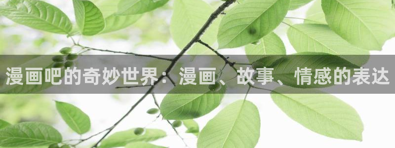 香香漫画官网