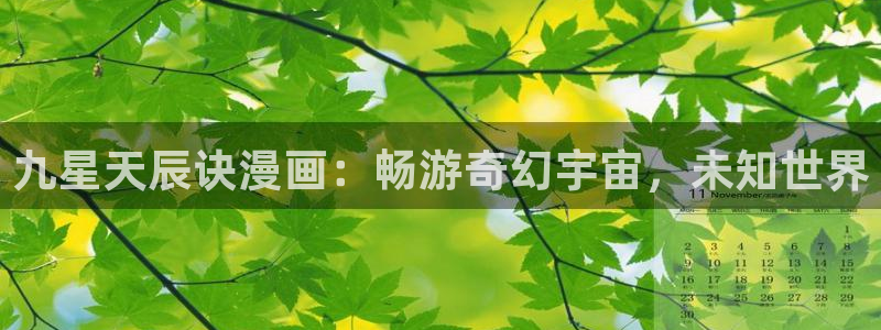 香香漫画网页入口