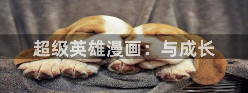 香香漫画