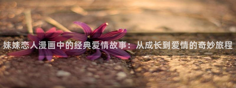 香香漫画官网网址
